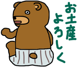 Bear beer sticker #12580223