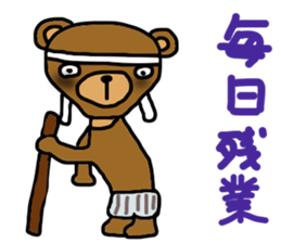 Bear beer sticker #12580232