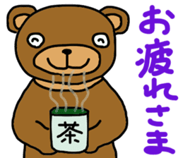 Bear beer sticker #12580237