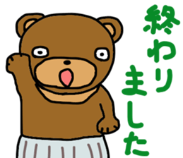 Bear beer sticker #12580238