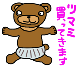 Bear beer sticker #12580240