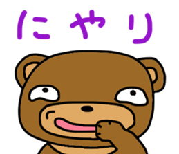 Bear beer sticker #12580243