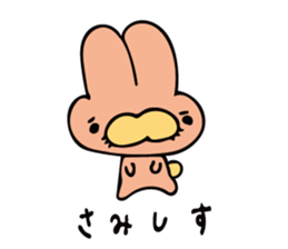 uutan(2) sticker #12580246