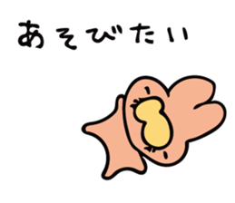 uutan(2) sticker #12580250