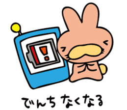 uutan(2) sticker #12580251