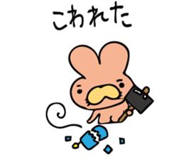 uutan(2) sticker #12580252