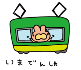 uutan(2) sticker #12580259