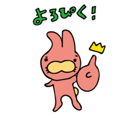 uutan(2) sticker #12580260