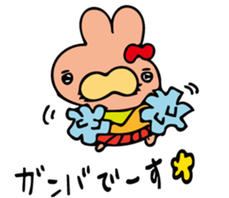 uutan(2) sticker #12580265