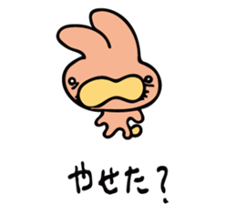 uutan(2) sticker #12580266