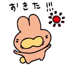 uutan(2) sticker #12580269