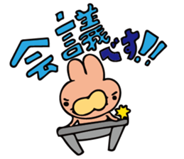 uutan(2) sticker #12580272