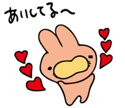 uutan(2) sticker #12580274