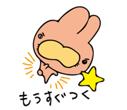 uutan(2) sticker #12580283