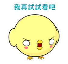 Weak chicken-Animated Stickers-Part2 sticker #12580286