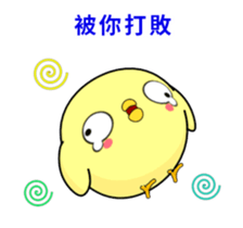 Weak chicken-Animated Stickers-Part2 sticker #12580288