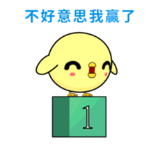 Weak chicken-Animated Stickers-Part2 sticker #12580290