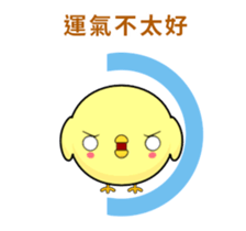 Weak chicken-Animated Stickers-Part2 sticker #12580293