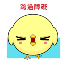 Weak chicken-Animated Stickers-Part2 sticker #12580294
