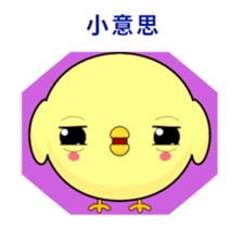 Weak chicken-Animated Stickers-Part2 sticker #12580296