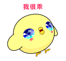 Weak chicken-Animated Stickers-Part2 sticker #12580298