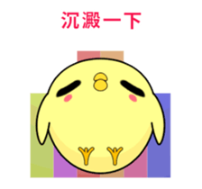 Weak chicken-Animated Stickers-Part2 sticker #12580299