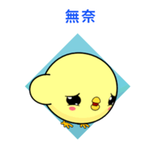 Weak chicken-Animated Stickers-Part2 sticker #12580302