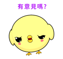 Weak chicken-Animated Stickers-Part2 sticker #12580307