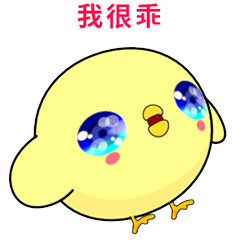 Weak chicken-Animated Stickers-Part2
