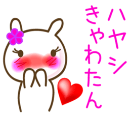 Sticker for Mr. Hayashi. Revised edition sticker #12580315