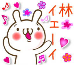 Sticker for Mr. Hayashi. Revised edition sticker #12580320