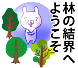 Sticker for Mr. Hayashi. Revised edition sticker #12580330