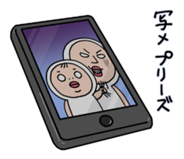Shirome&Omame part20 sticker #12580350
