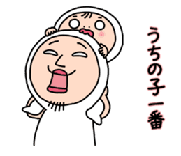 Shirome&Omame part20 sticker #12580353