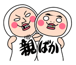 Shirome&Omame part20 sticker #12580357