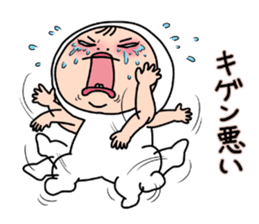 Shirome&Omame part20 sticker #12580365
