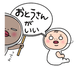 Shirome&Omame part20 sticker #12580368