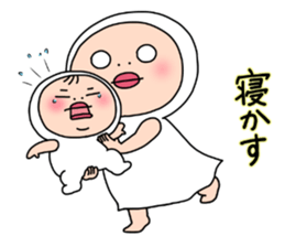 Shirome&Omame part20 sticker #12580376