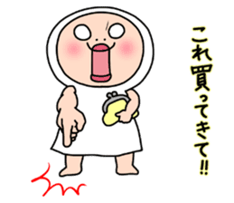 Shirome&Omame part20 sticker #12580378