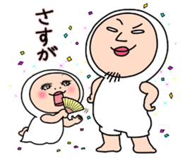 Shirome&Omame part20 sticker #12580380