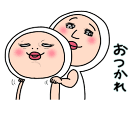 Shirome&Omame part20 sticker #12580381
