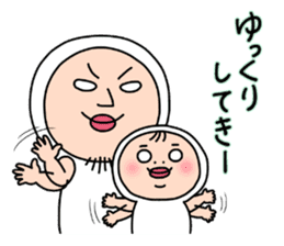 Shirome&Omame part20 sticker #12580386