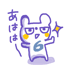 The Whity bear,KUMAMA ver.6