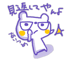 The Whity bear,KUMAMA ver.6 sticker #12580630