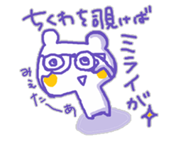 The Whity bear,KUMAMA ver.6 sticker #12580633