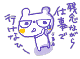 The Whity bear,KUMAMA ver.6 sticker #12580634