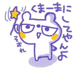 The Whity bear,KUMAMA ver.6 sticker #12580637