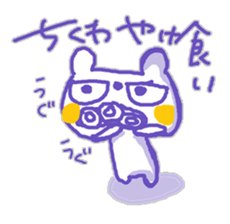 The Whity bear,KUMAMA ver.6 sticker #12580639