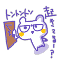 The Whity bear,KUMAMA ver.6 sticker #12580640