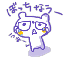 The Whity bear,KUMAMA ver.6 sticker #12580641